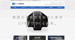 Desktop Screenshot of horikou.co.jp