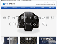 Tablet Screenshot of horikou.co.jp